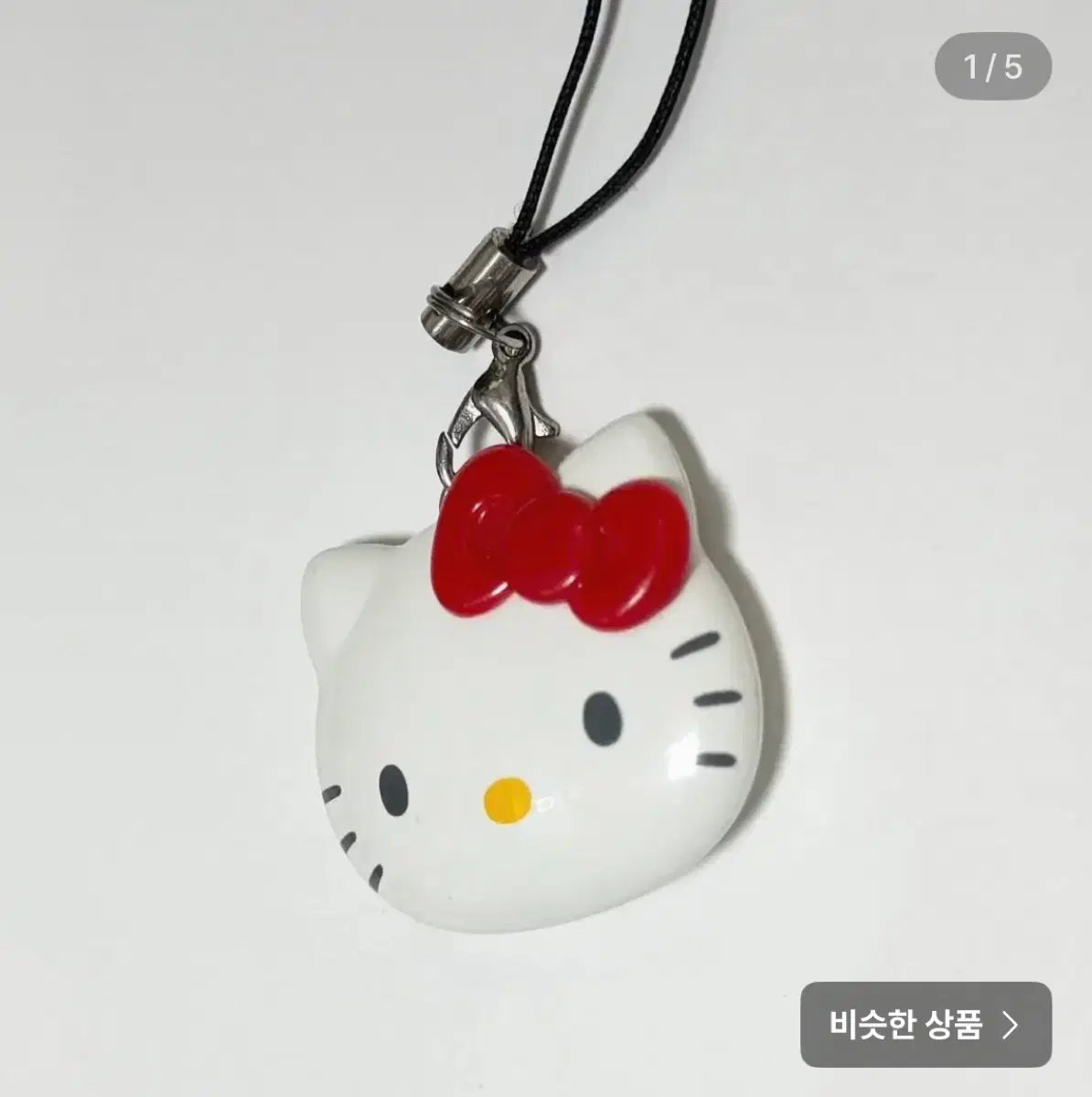 고전 정품 희귀) 헬로키티 키티 교통카드 티머니 고전 문구 산리오 키링