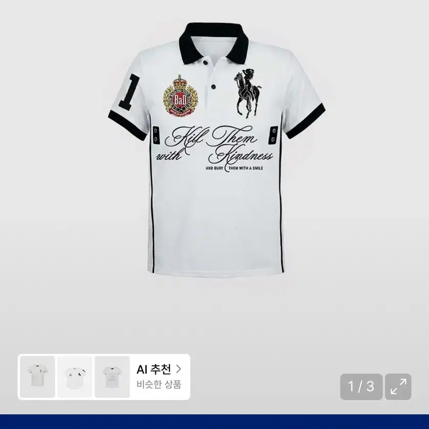 배드블러드 폴로 반팔 티셔츠 화이트 다크클래식2 헤리티지 카라티