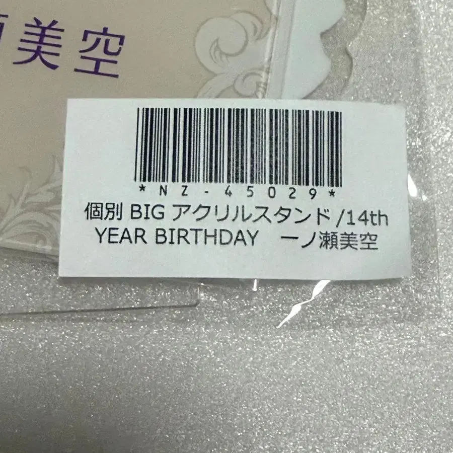 3번째 상품 이미지