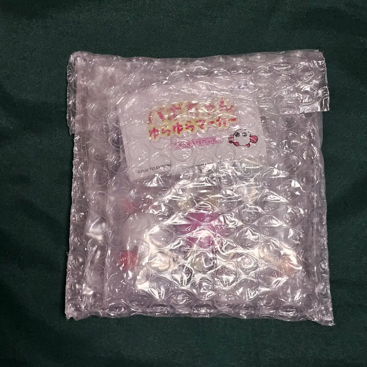 바보쨩 바보짱 메지루시 5종 전종 세트 미개봉