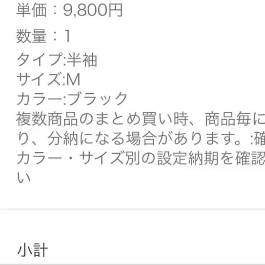 10번째 상품 이미지