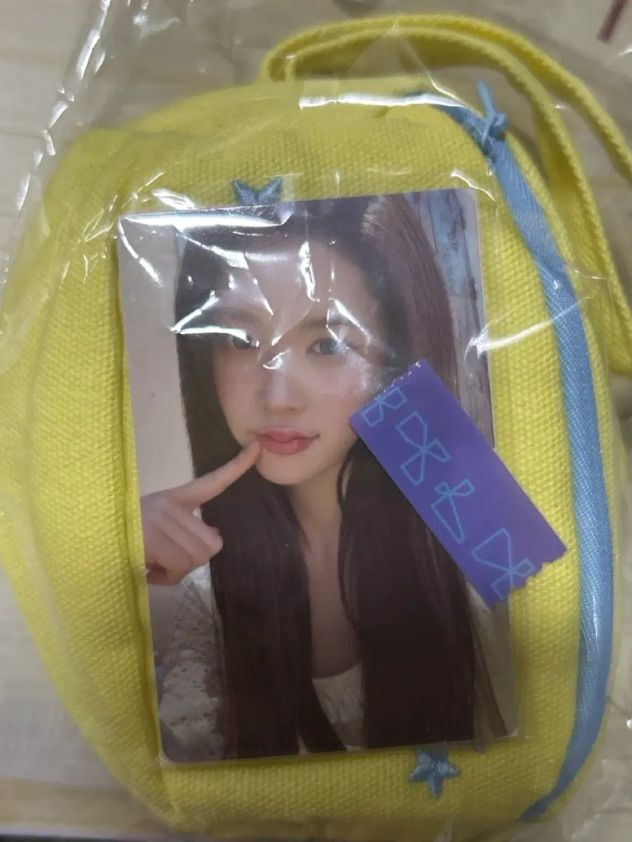 하투하 하뀨하 에이나 포카 파우치 레몬탱 팝업