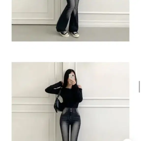 부츠컷