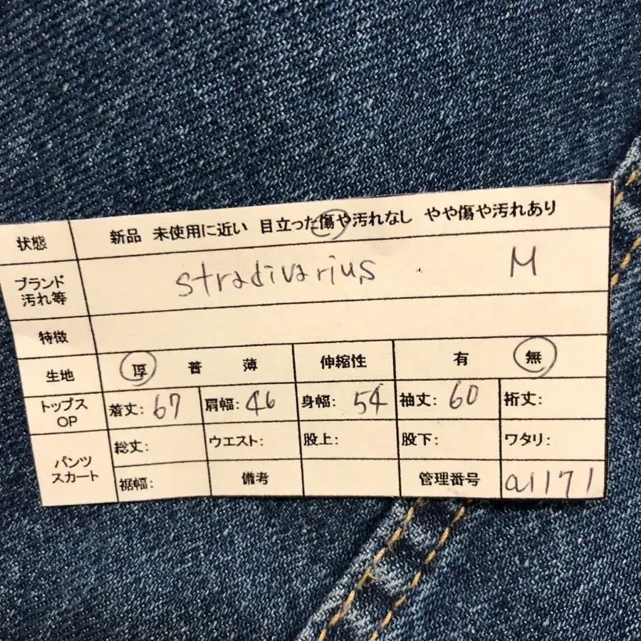 10번째 상품 이미지