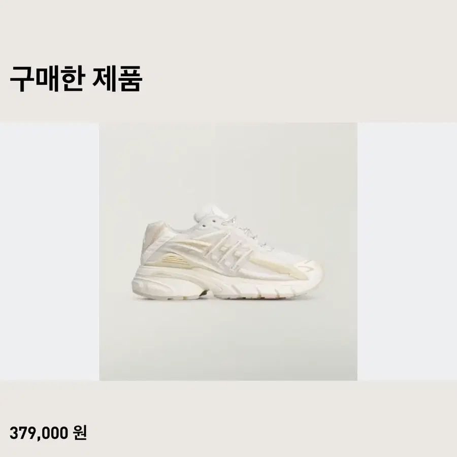 275) 아디다스 퍼렐윌리엄스 아디스타 젤리피쉬