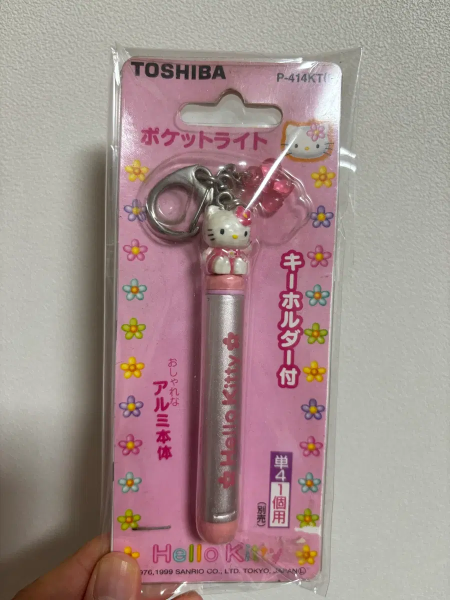 고전키티 라이트 키링