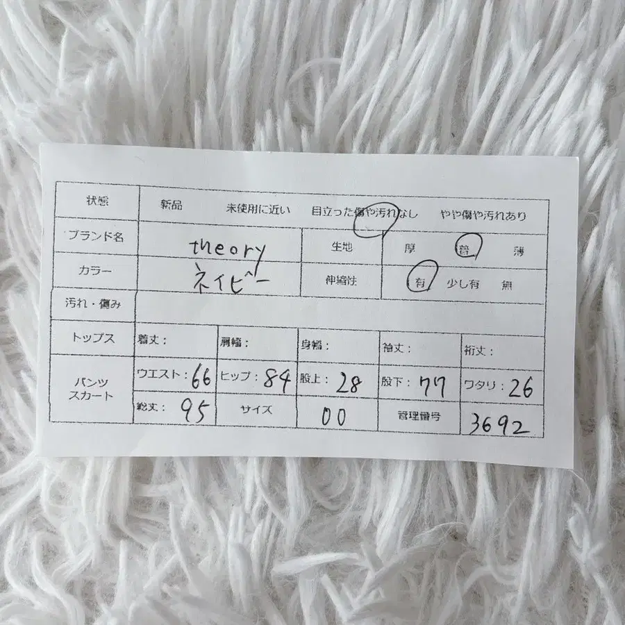 12번째 상품 이미지