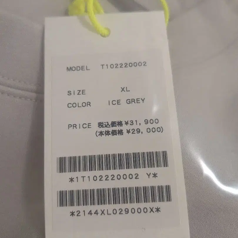 4번째 상품 이미지
