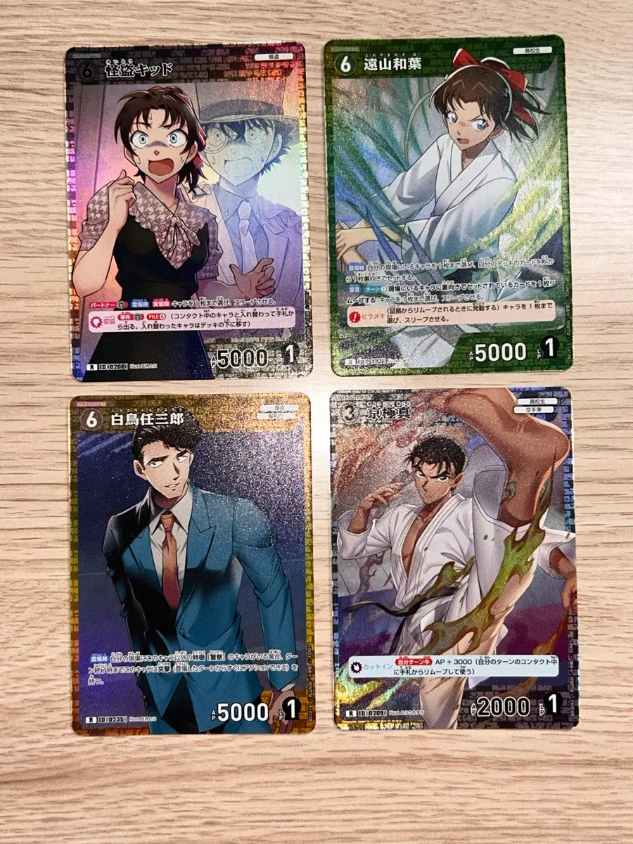 명탐정 코난 TCG카드 2탄 키드,카즈하, 시라토리,마코토 R카드