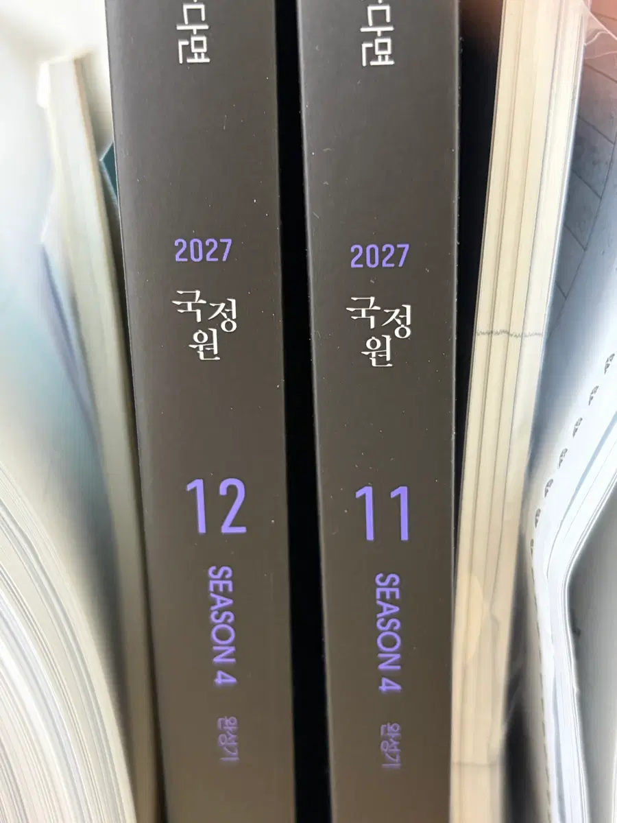 국정원 기밀문서 시즌4