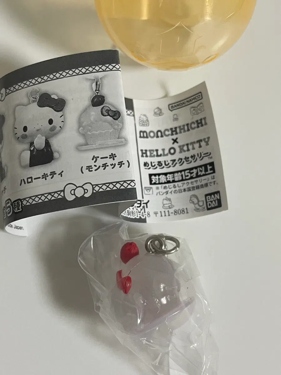 몬치치 헬로키티 콜라보 메지루시 가챠