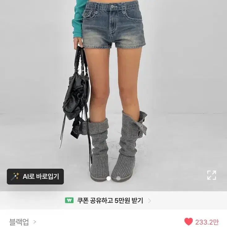 새상품 블랙업 숏팬츠 S