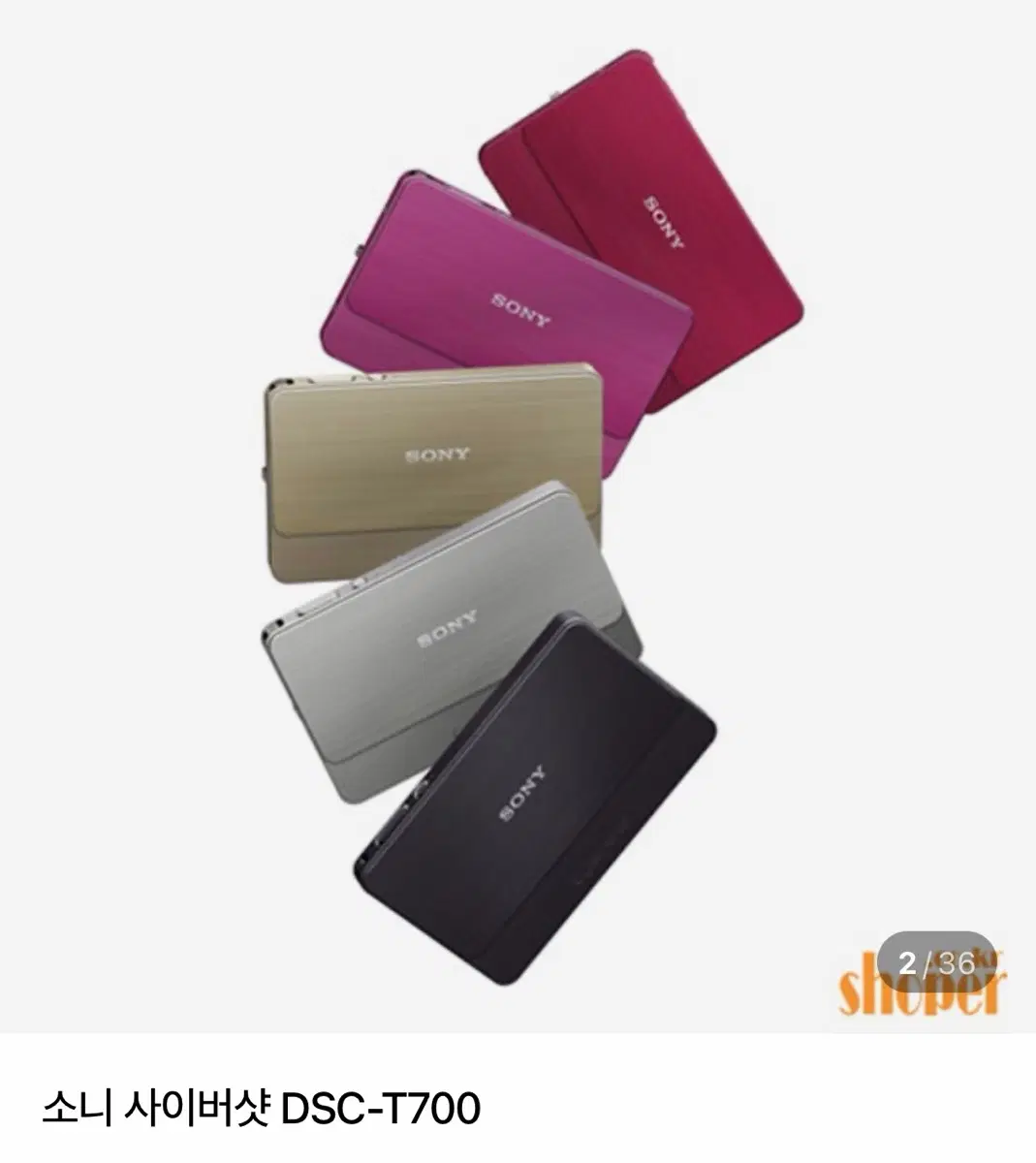 소니 사이버샷 DSC-T700,99,tx9 삽니다