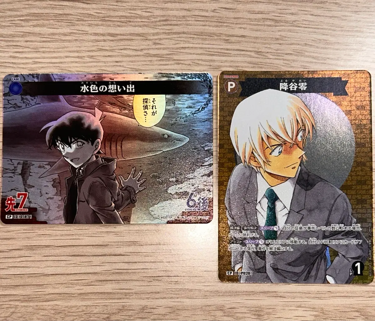 명탐정코난 TCG카드 2탄 신이치,아무로 CP카드