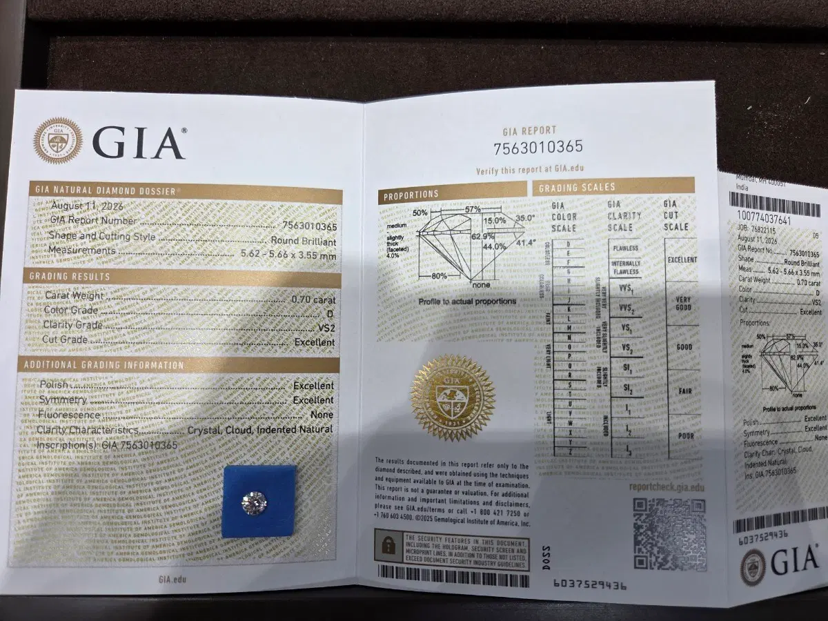 GIA 7부 천연 다이아몬드