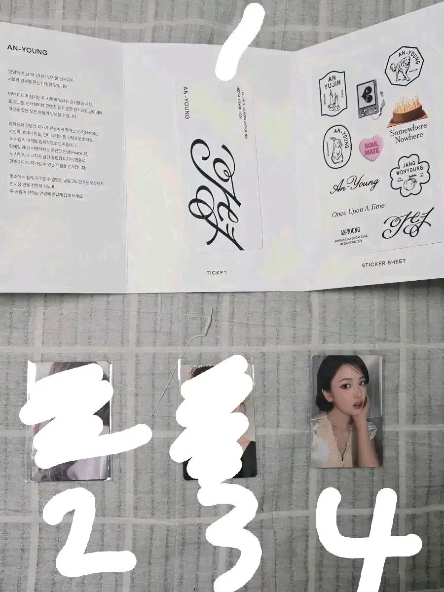 안녕즈 전시회 포카 특전 안유진 장원영