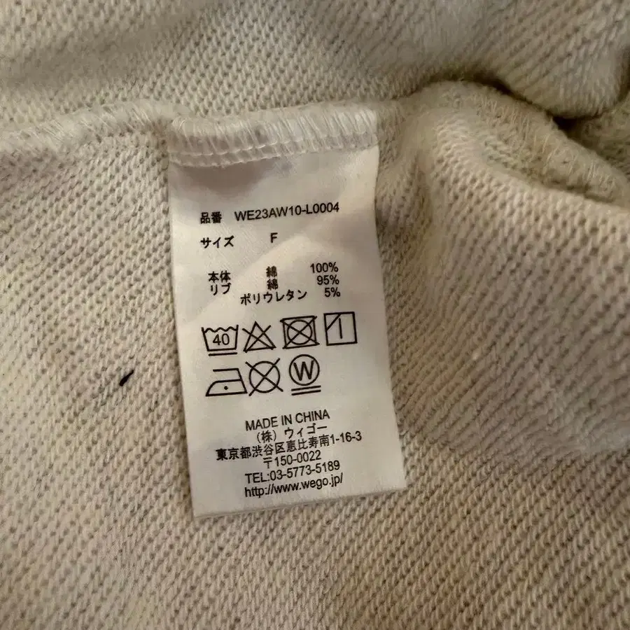 8번째 상품 이미지