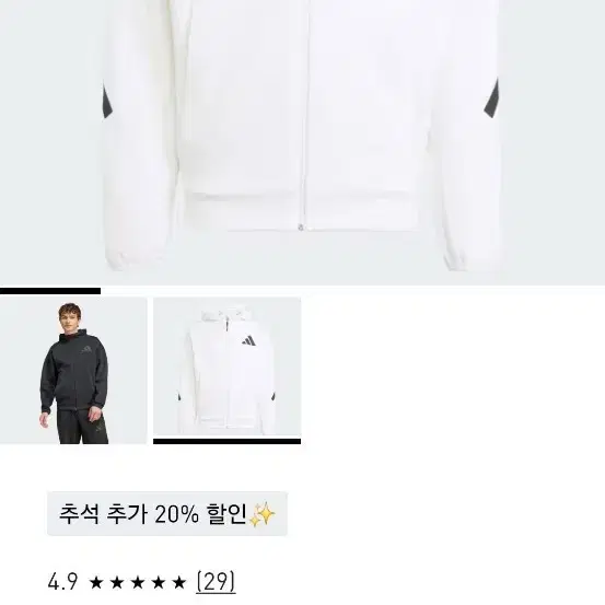 아디다스 후드