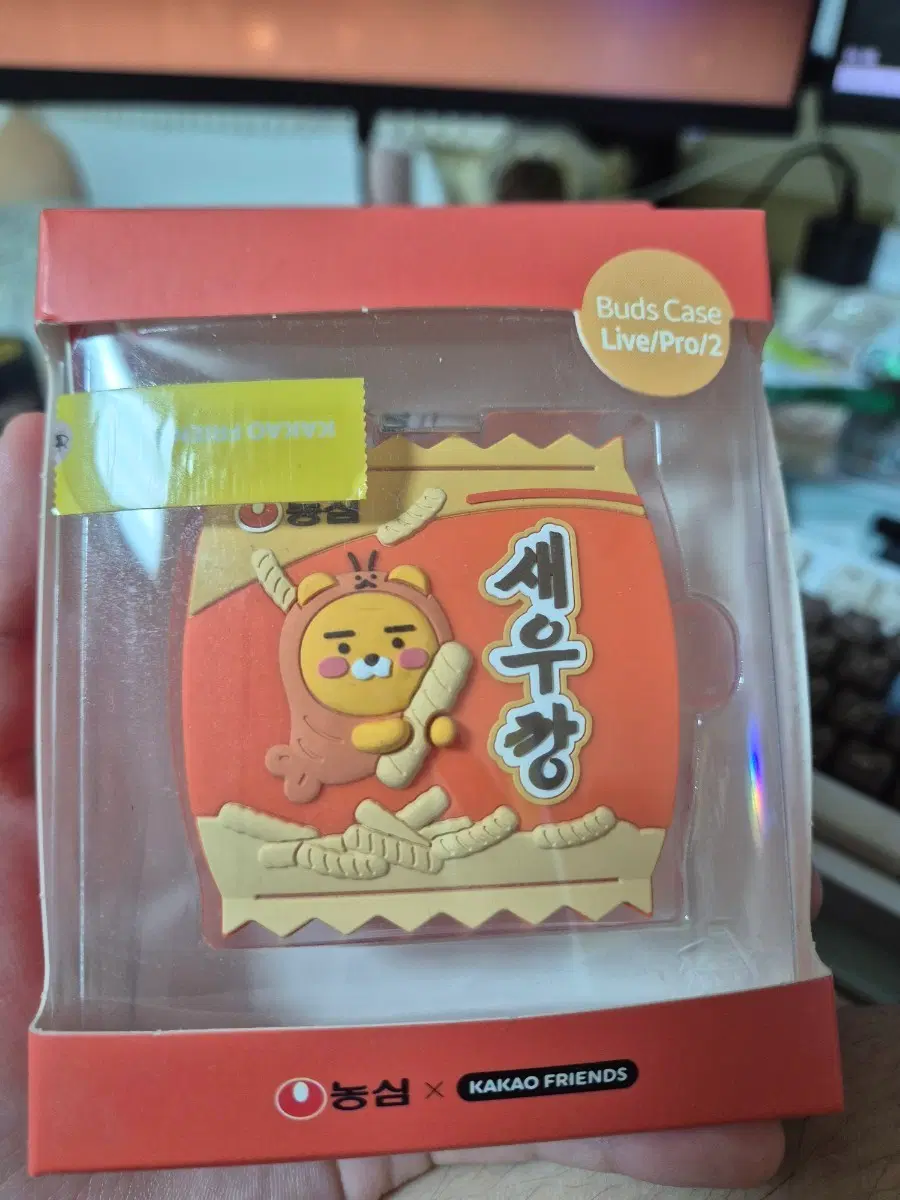 카카오프렌즈 농심 새우깡 버즈 케이스