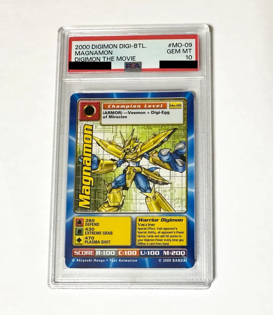 디지몬 카드 매그너몬 PSA 10