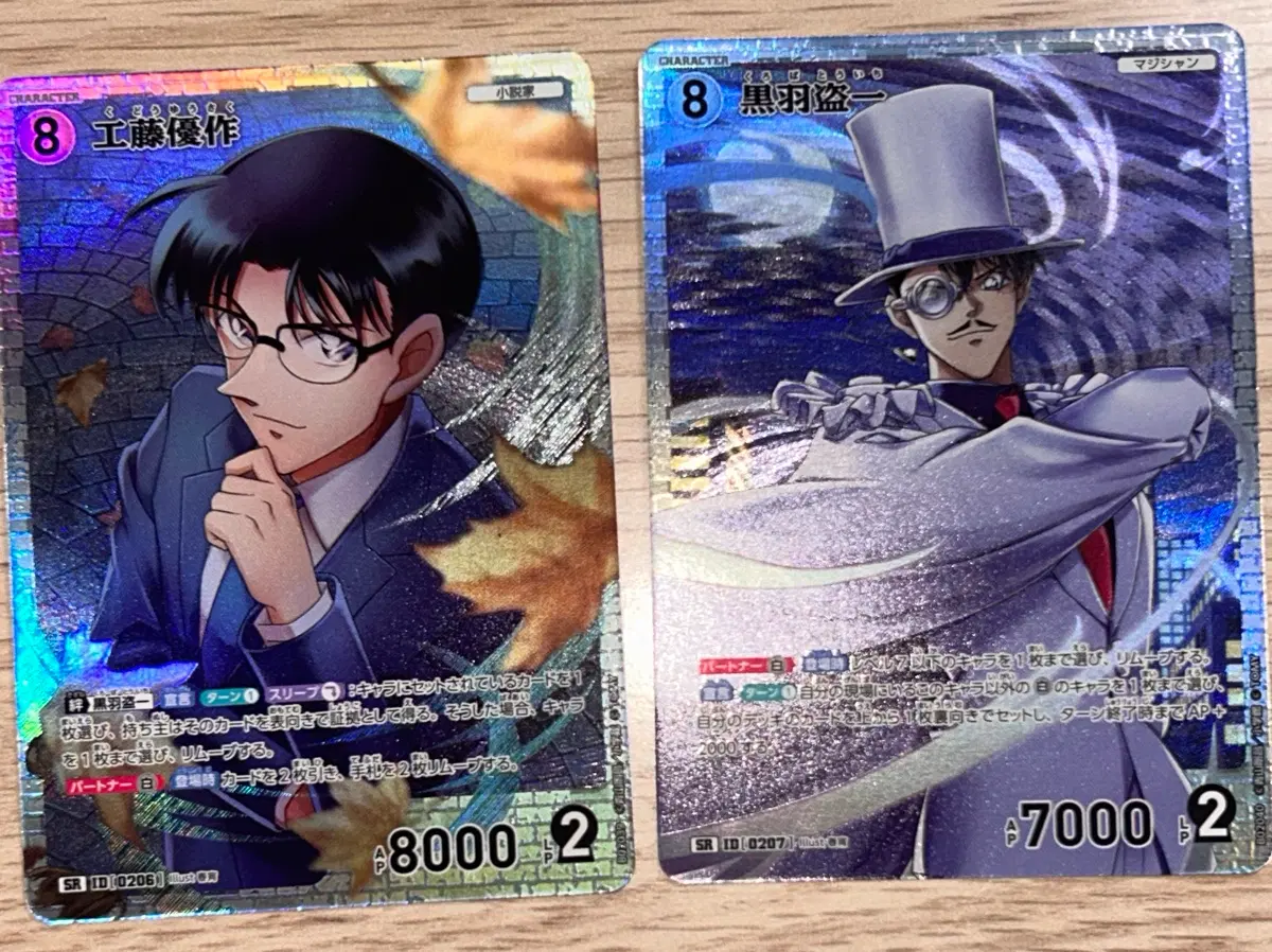 명탐정코난 TCG카드 2탄 쿠도 유사쿠,쿠로바 도이치 SR카드 판매