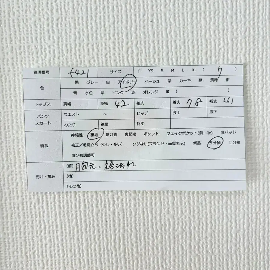 12번째 상품 이미지