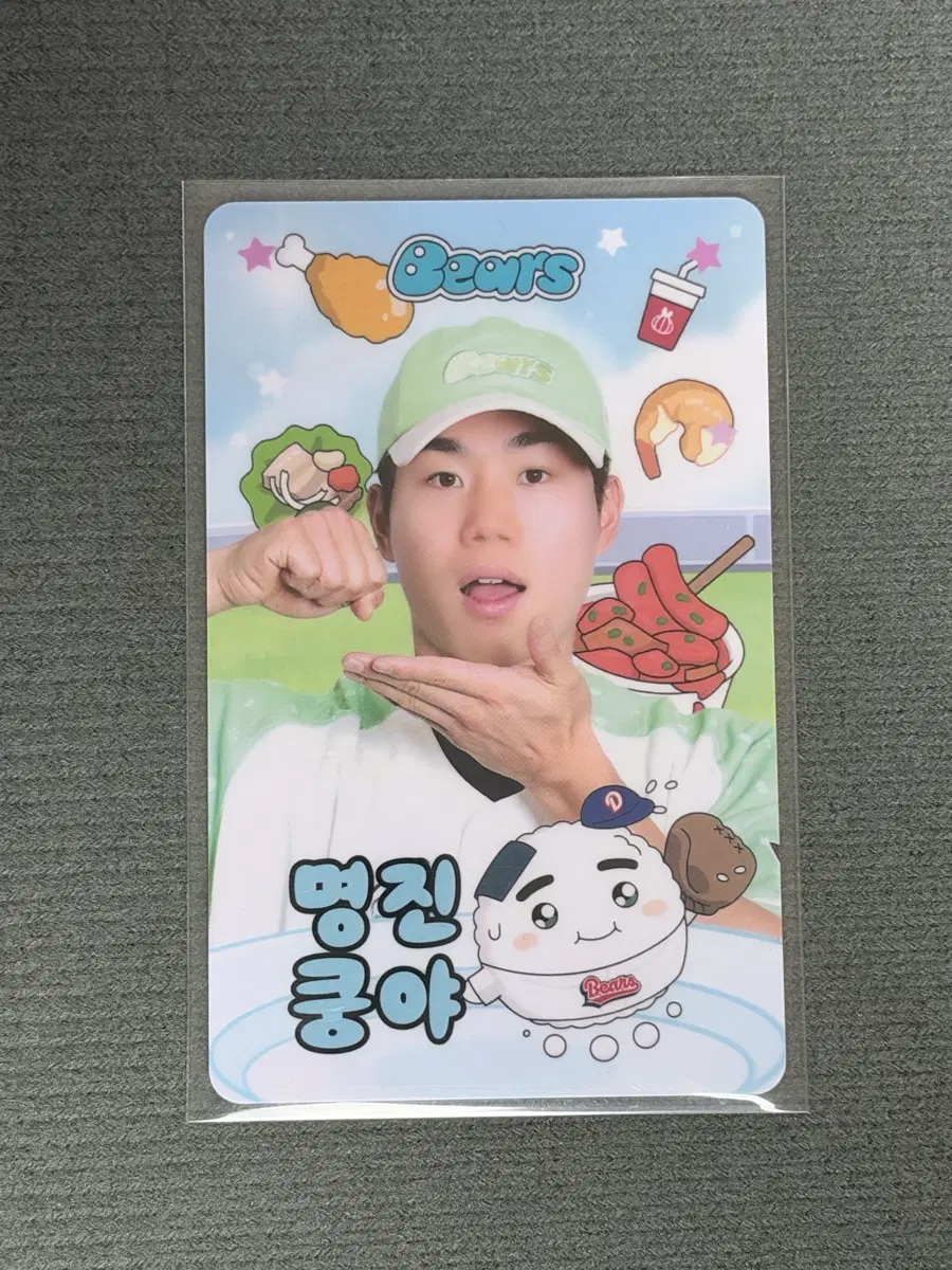 두산 베어스 오명진 명진쿵야 포카 포토카드