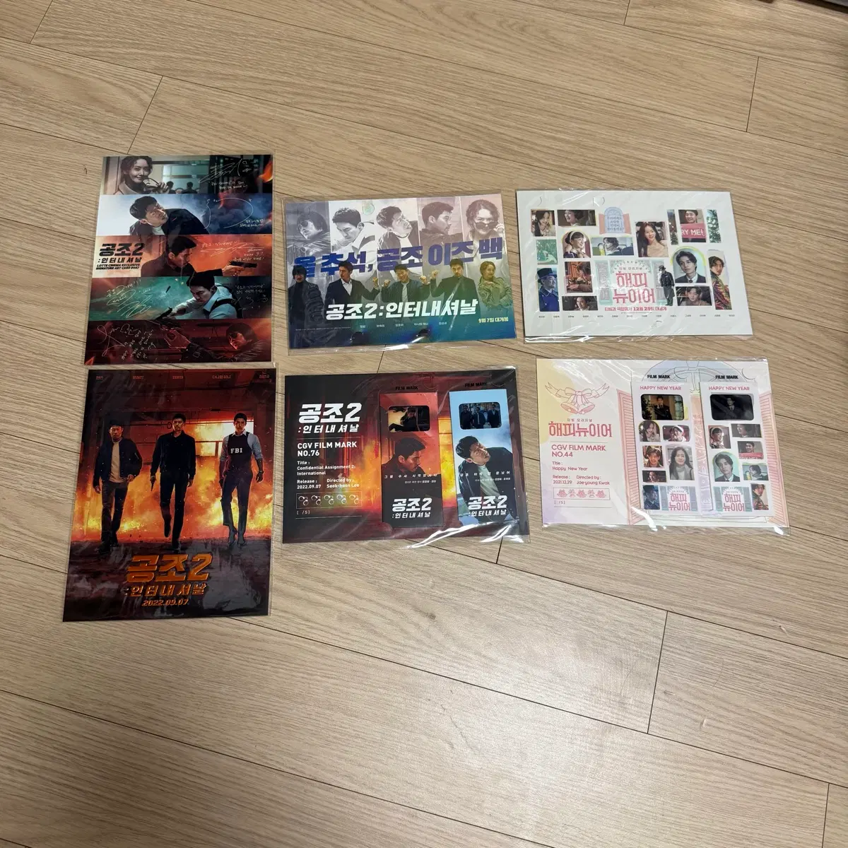 임윤아 영화 공조2 싸인 아트카드 필름마크 A3 포스터 렌티큘러 트럼프카드 포토카드 포카 기적 해피뉴이어 소녀시대 임윤아