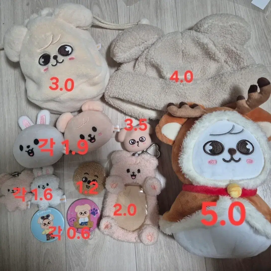 퍼핌 굿즈