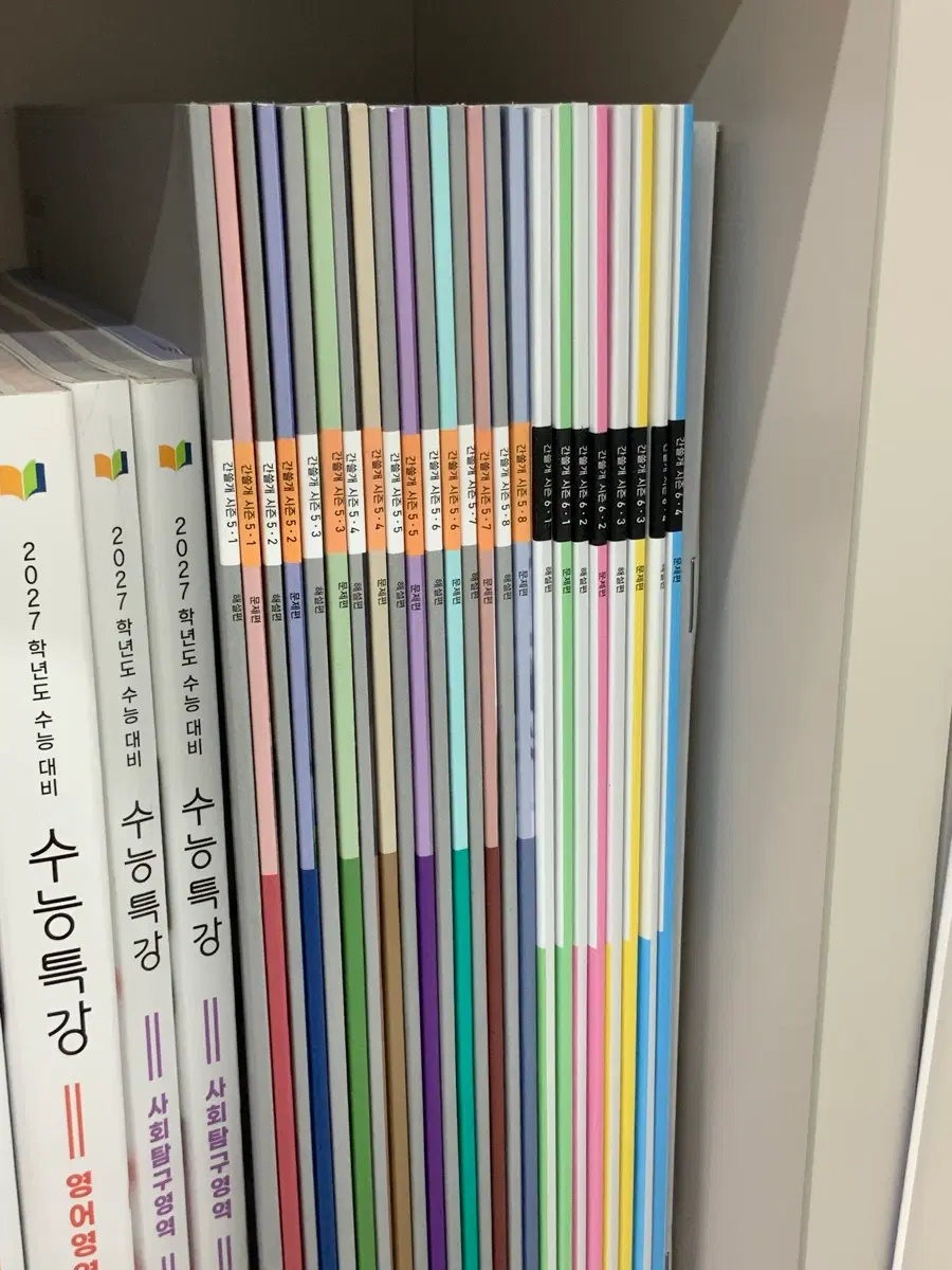 2027 간쓸개 시즌 5,6