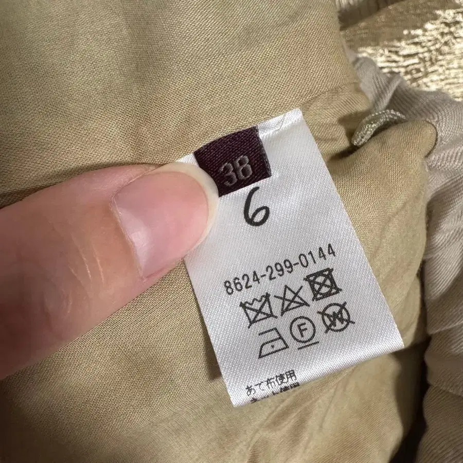 8번째 상품 이미지