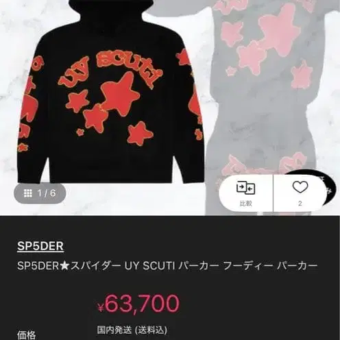 2번째 상품 이미지