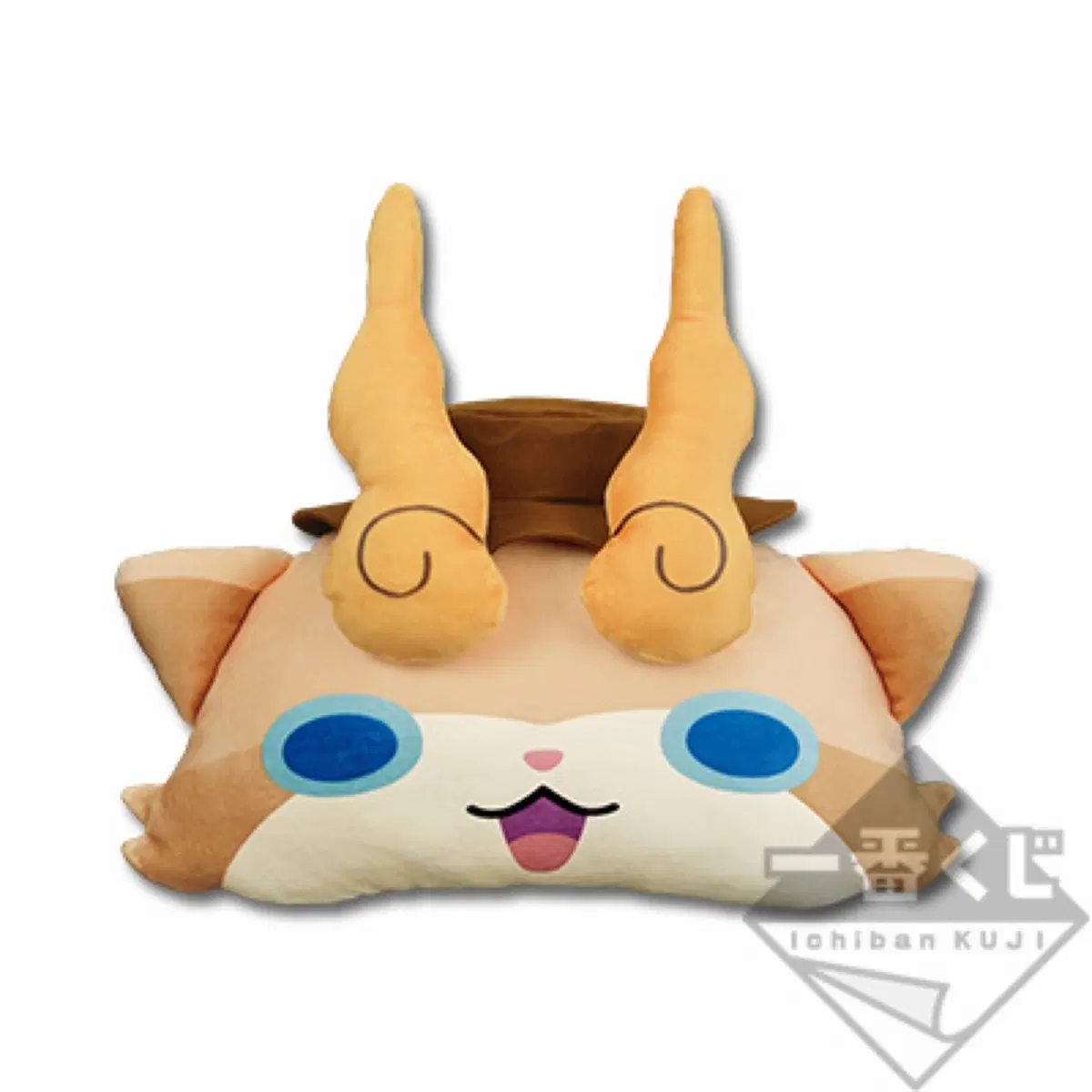 고전 제일복권 요괴워치 D상 KK 브라더스 (K지로) 몽글몽글 쫀득 쿠션 인형 35cm