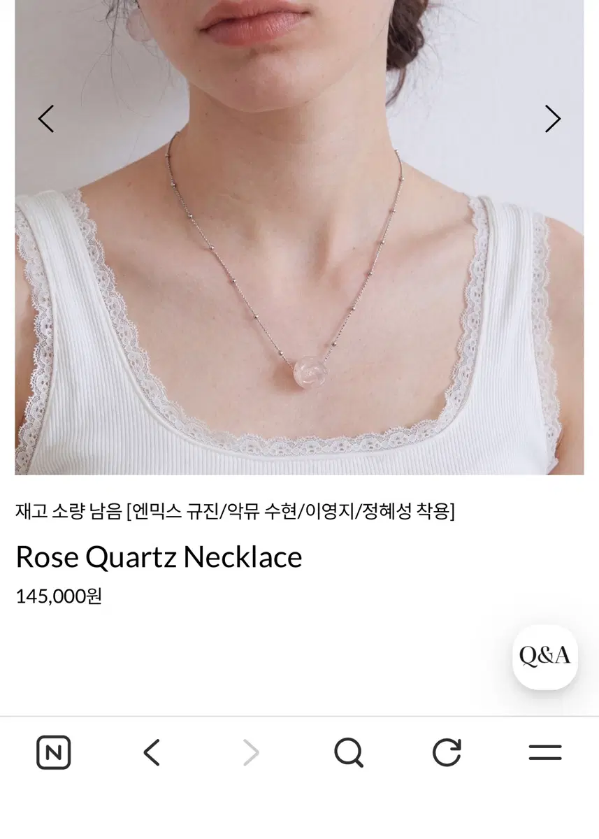 핸드메이드 목걸이