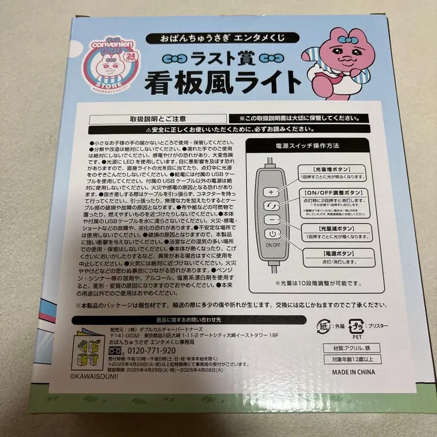 3번째 상품 이미지