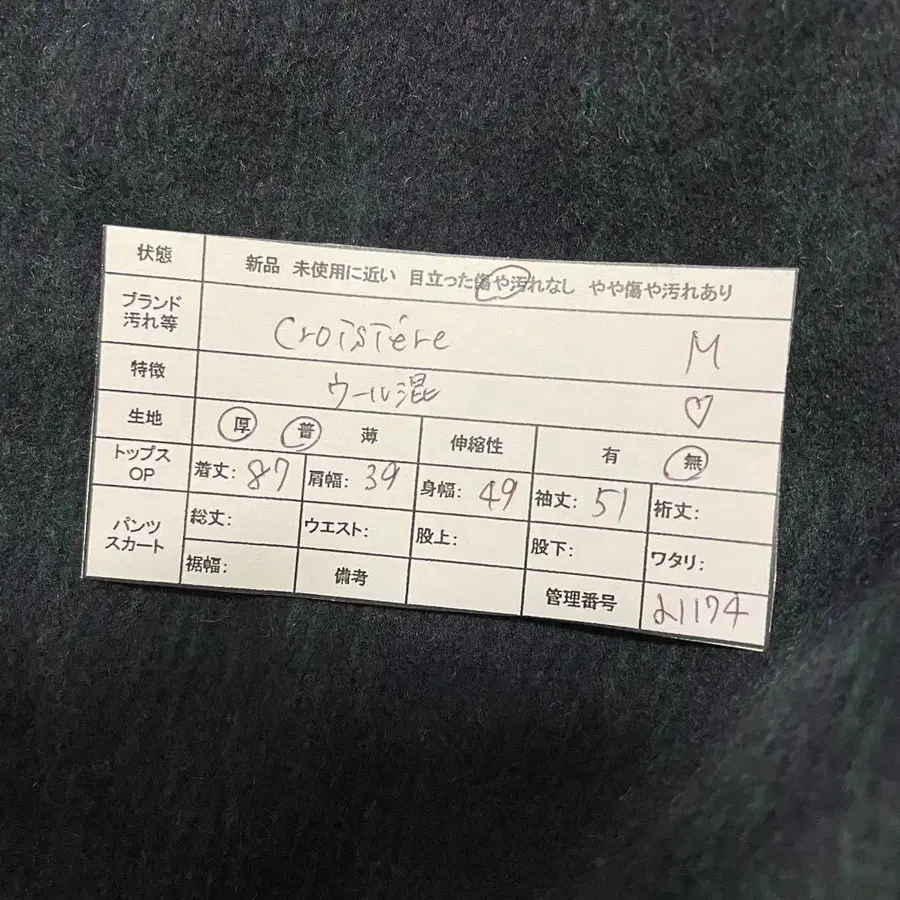12번째 상품 이미지