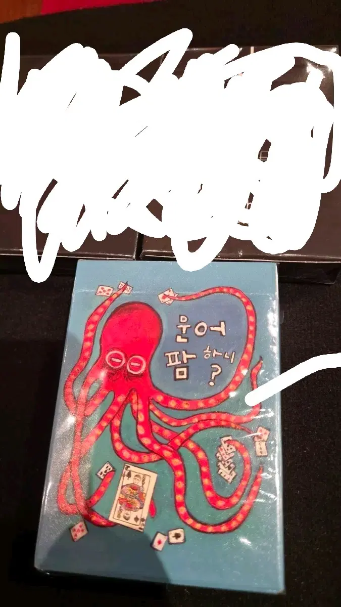 문어팜