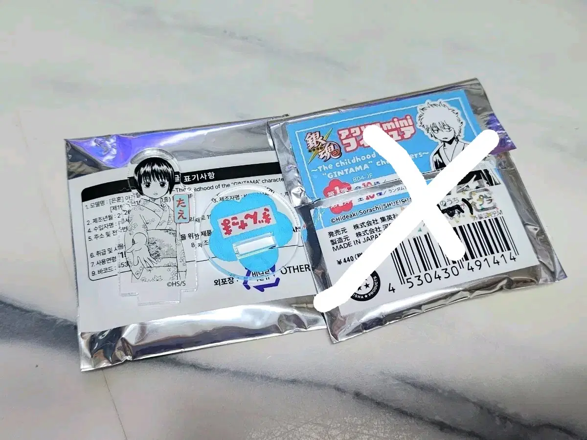 은혼 점프샵 치비 미니아크릴 타에