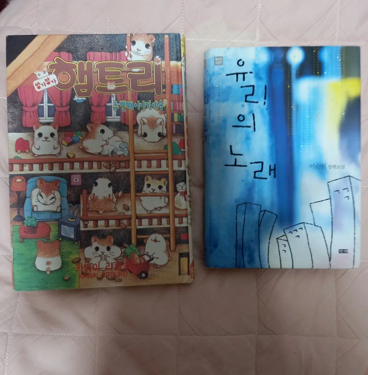 만복이네 떡집시리즈 두권