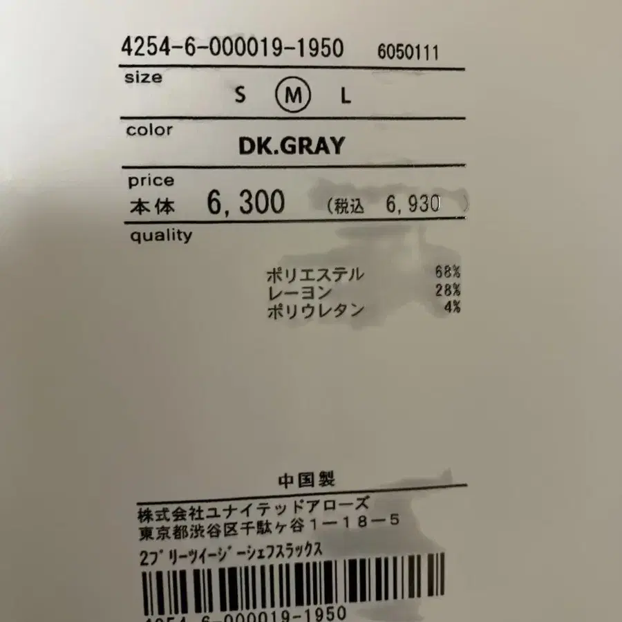 7번째 상품 이미지