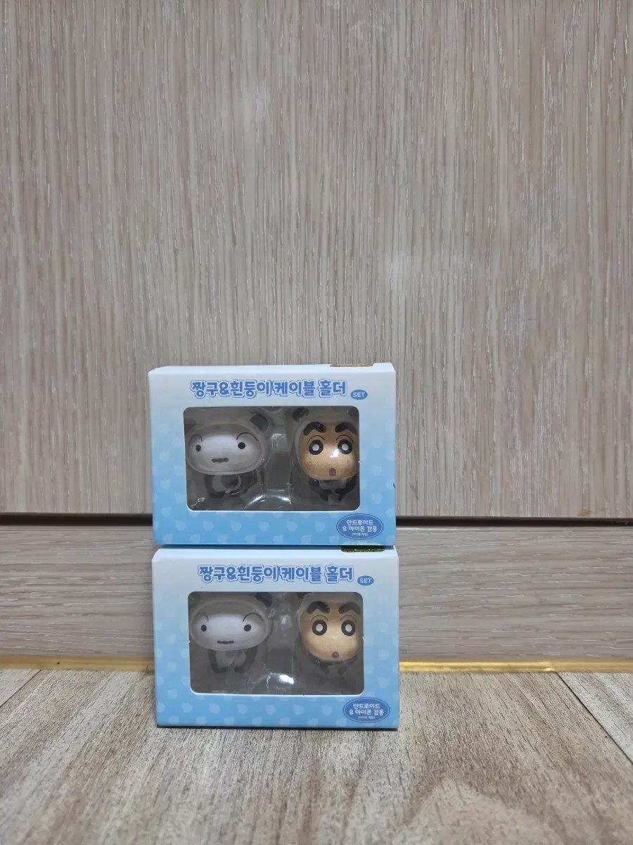 짱구&흰둥이 케이블 홀더 세트
