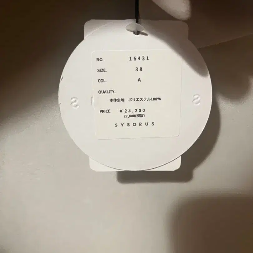 5번째 상품 이미지