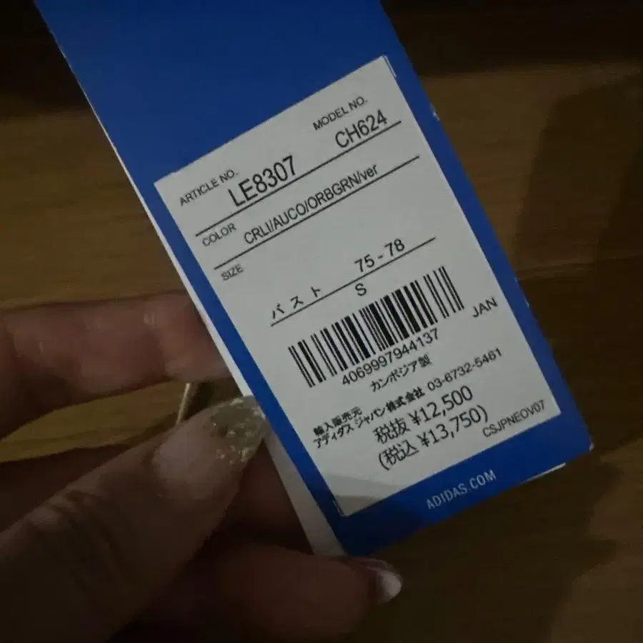 4번째 상품 이미지