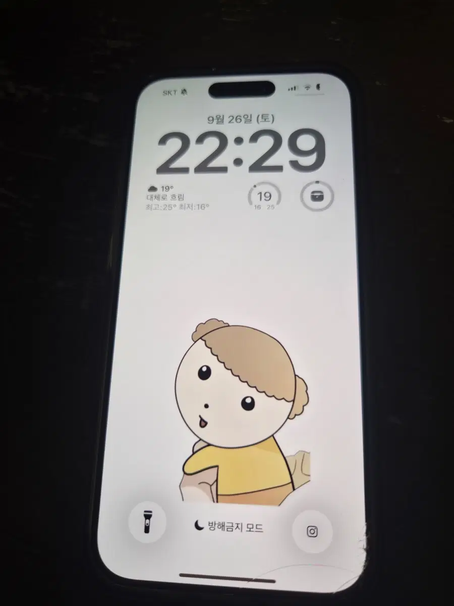 아이폰 15프로 128gb