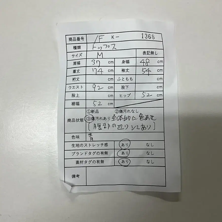 2번째 상품 이미지
