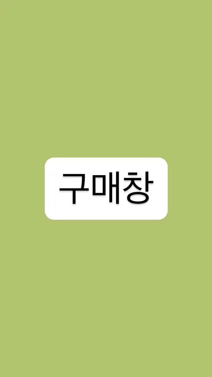 민음사 한여름밤의 꿈