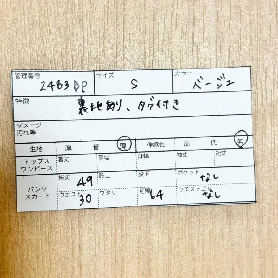 2번째 상품 이미지