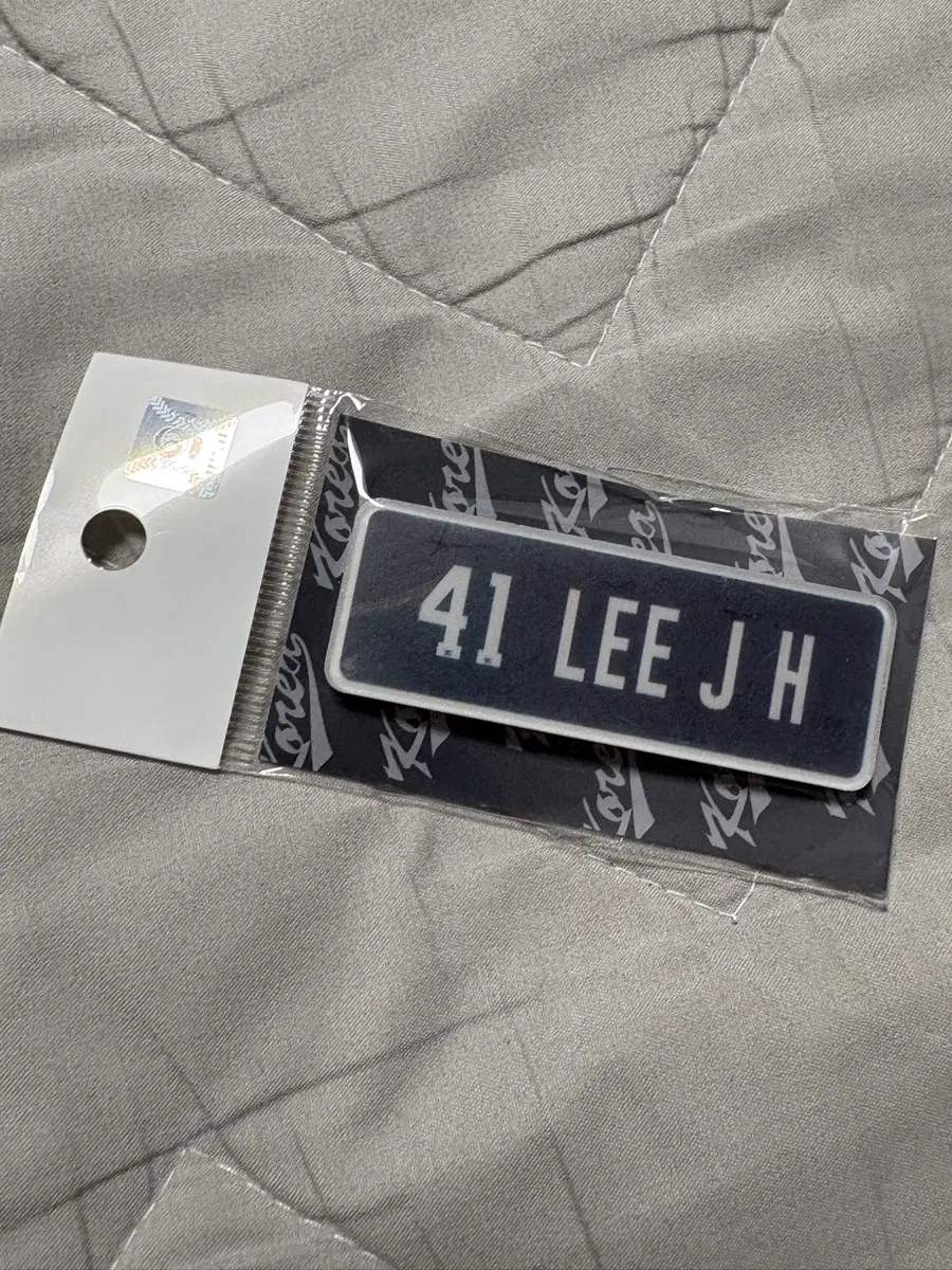 국대 이주형 명찰