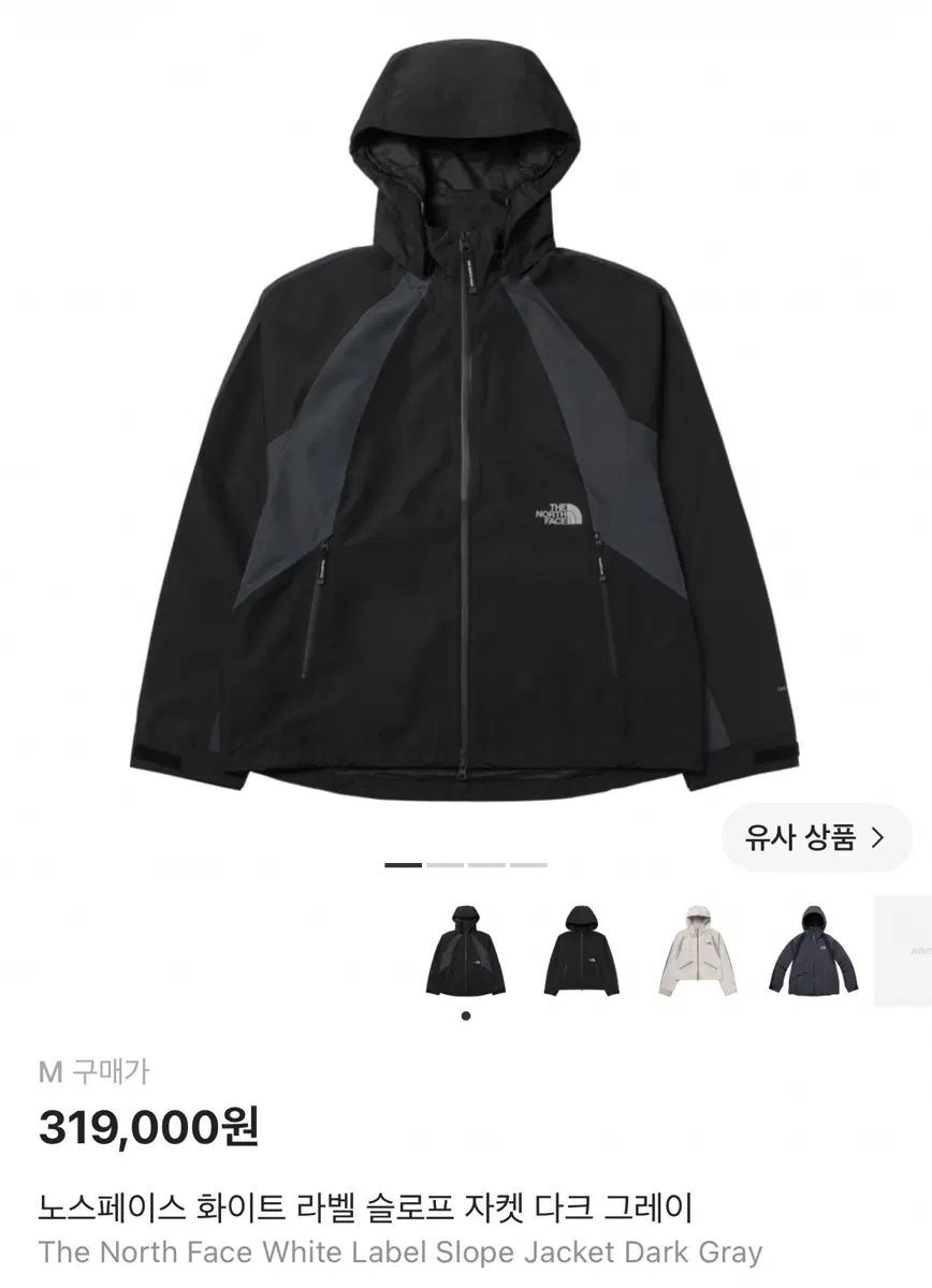 노스페이스 바람막이 화이트 라벨 슬로프 자켓 다크 그레이 M