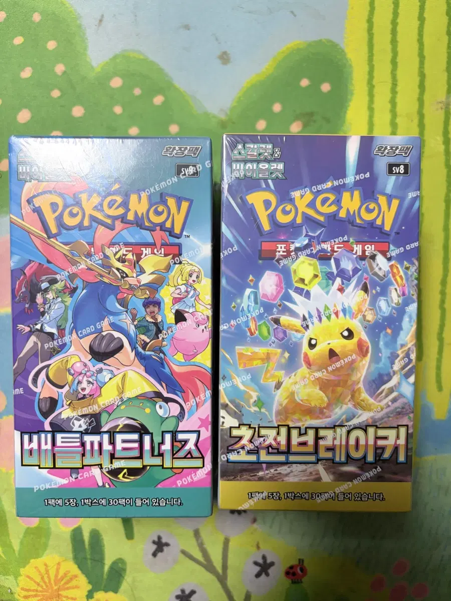 포켓몬카드 배틀파트너즈 초전브레이커